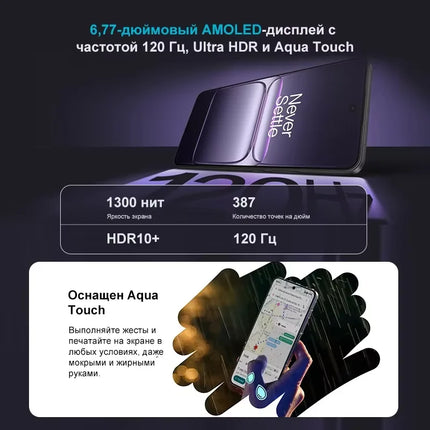 OnePlus Nord CE 5G Smartphone