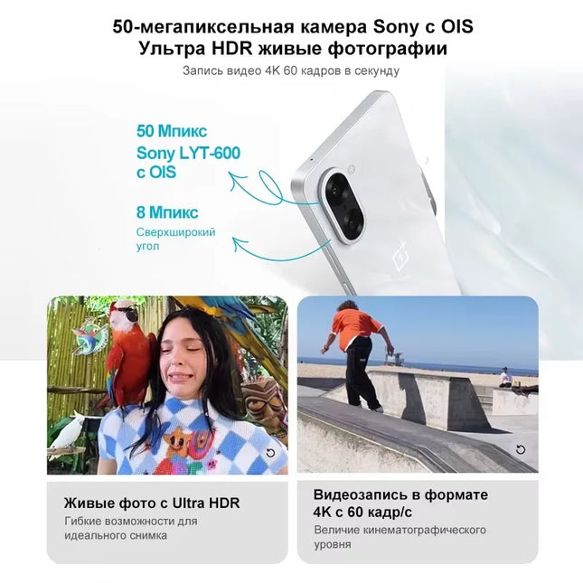 OnePlus Nord CE 5G Smartphone